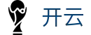 开云（KAIYUN）官方网站 - 体育APP下载中心